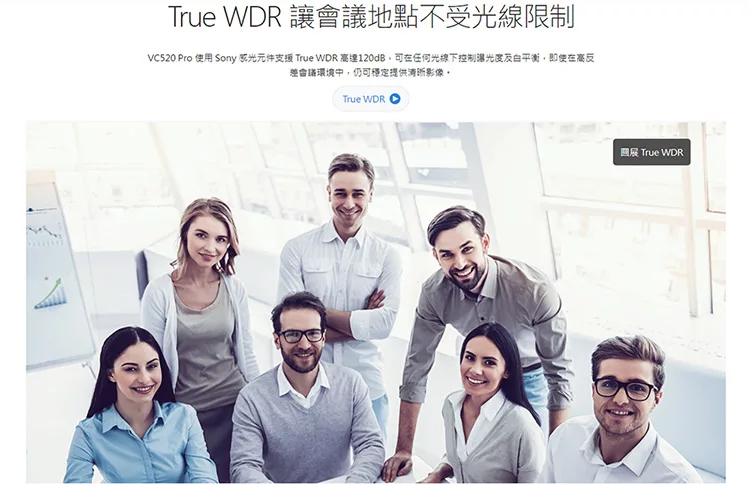 AVer圓展 VC520 - 詳情15