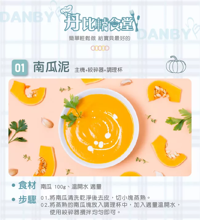 DANBY丹比 DB-014HB - 詳情12