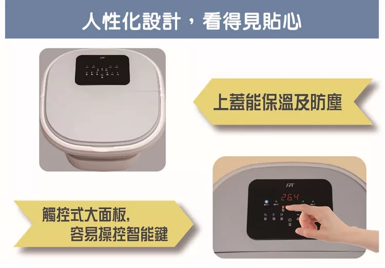 尚朋堂 SFT-120R - 詳情7