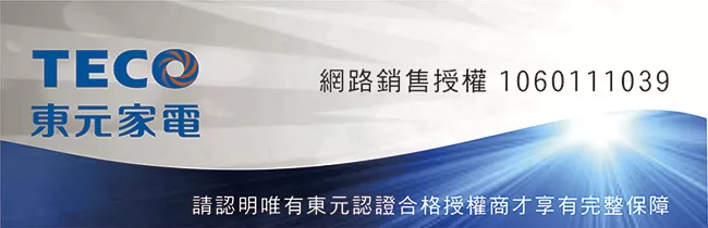 TECO東元 YC1201CB - 詳情11