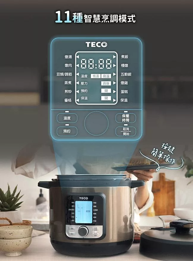 TECO東元 YC1201CB - 詳情13