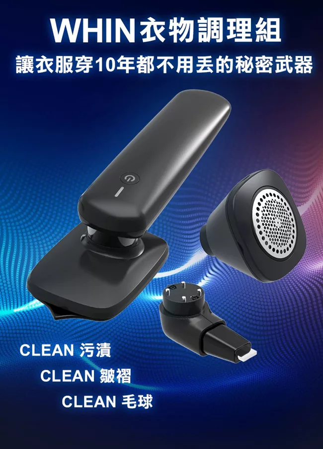 Future Lab.未來實驗室 WHIN - 詳情6