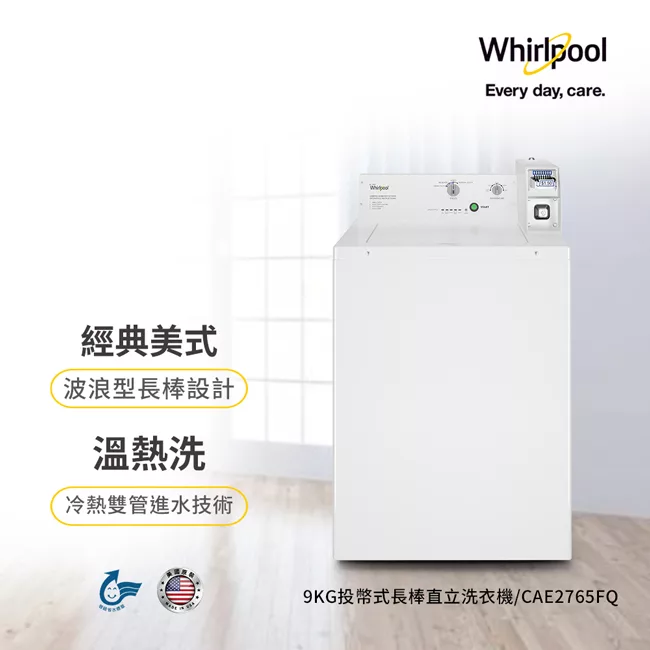 Whirlpool惠而浦 CAE2765FQ - 詳情2