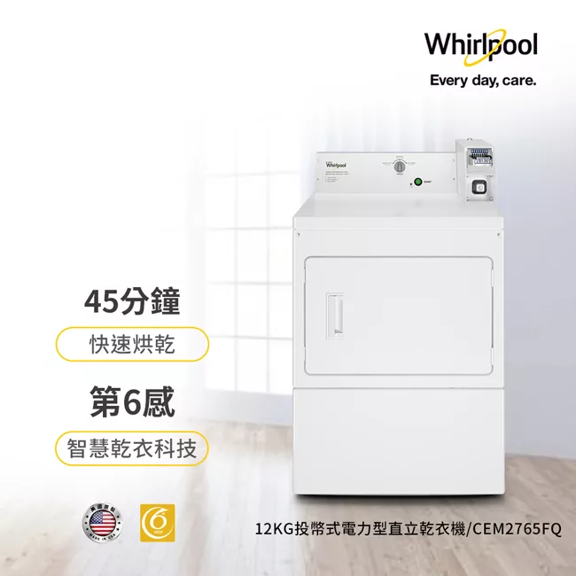 Whirlpool惠而浦 CEM2765FQ - 詳情2