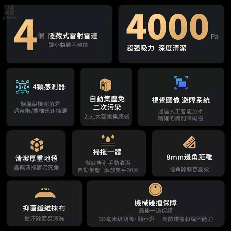 NEABOT Q11 - 詳情13