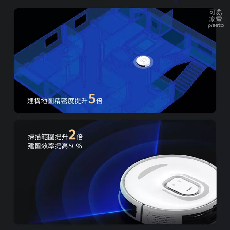 NEABOT Q11 - 詳情14