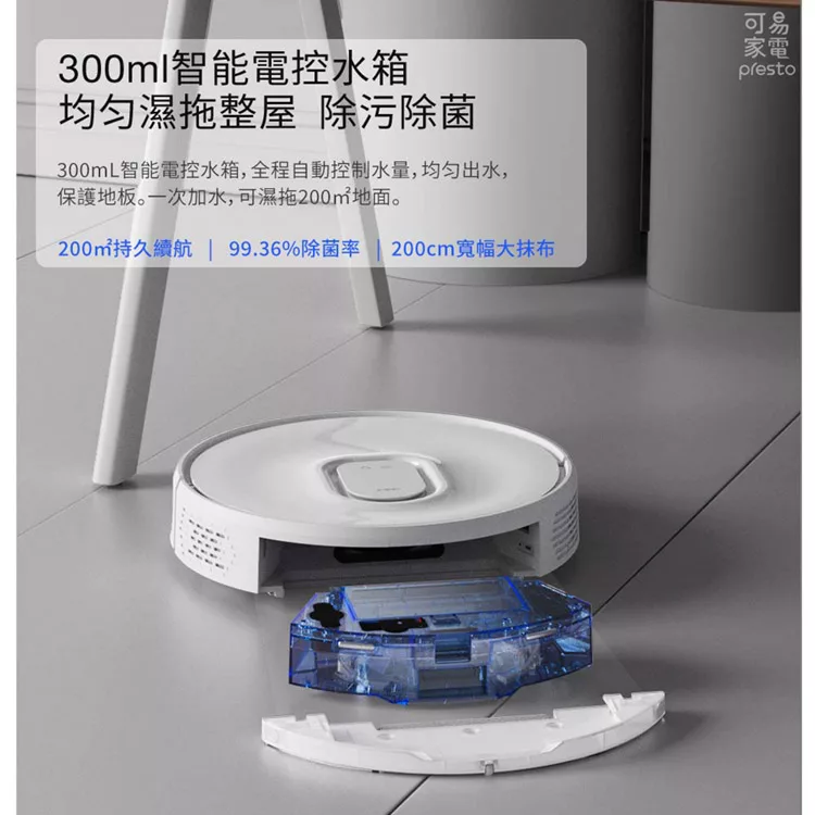 NEABOT Q11 - 詳情16