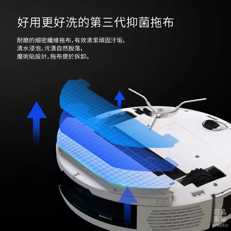 NEABOT Q11 - 詳情20