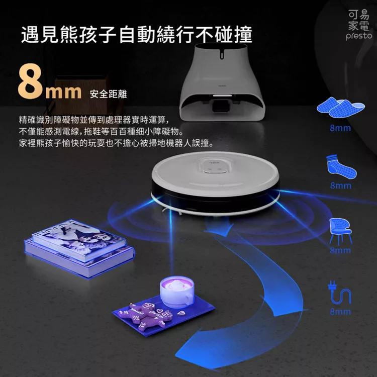 NEABOT Q11 - 詳情21