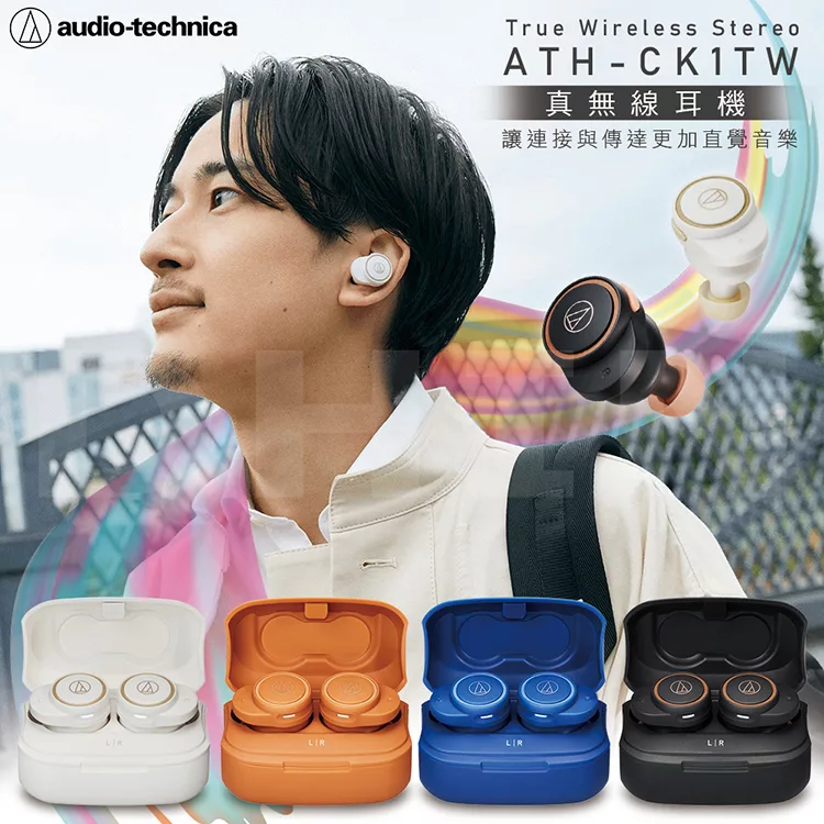 audio-technica鐵三角 ATH-CK1TW - 詳情5