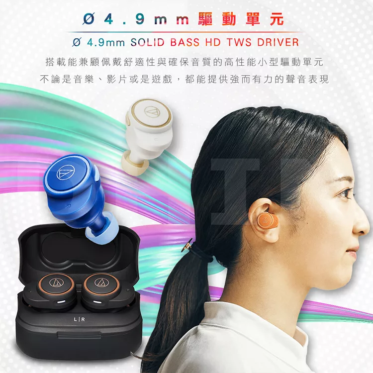 audio-technica鐵三角 ATH-CK1TW - 詳情6