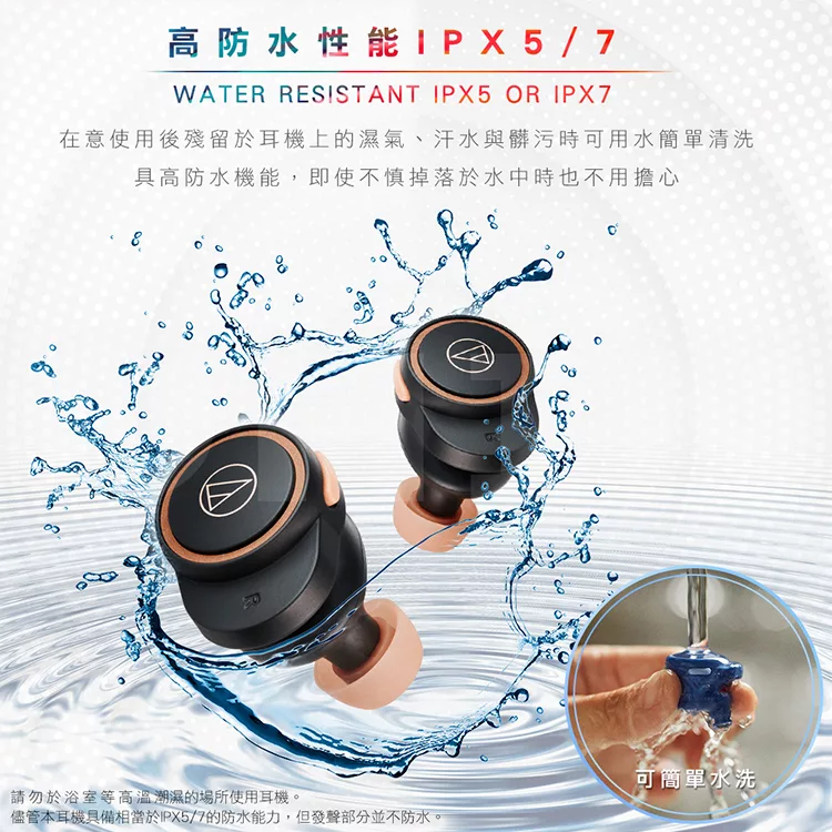 audio-technica鐵三角 ATH-CK1TW - 詳情7