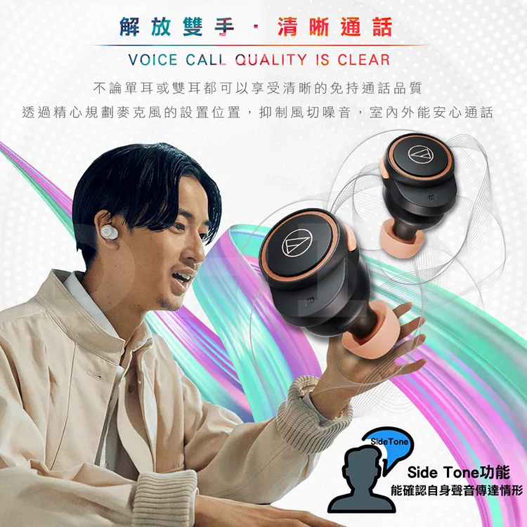 audio-technica鐵三角 ATH-CK1TW - 詳情8