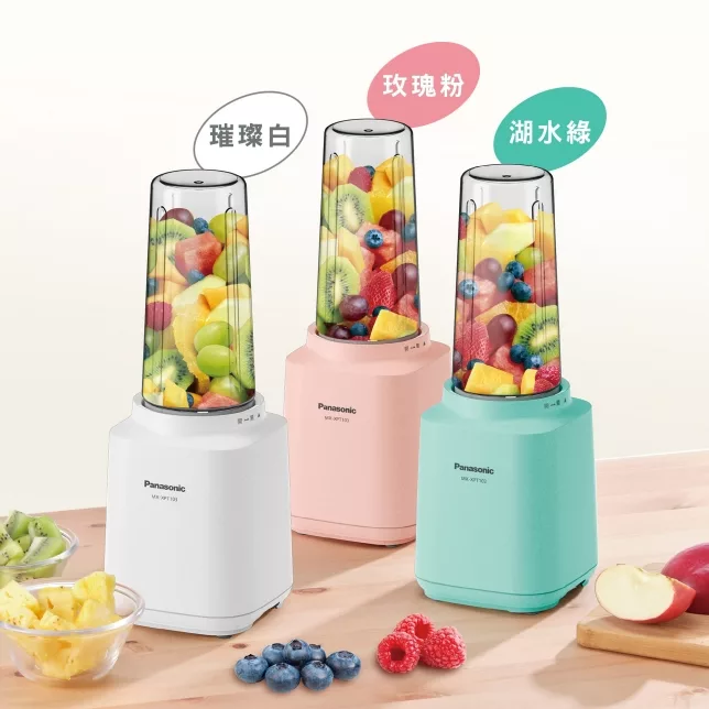 Panasonic 最新上市 600mL隨行杯果汁機MX-XPT103 一機兩杯 璀璨白