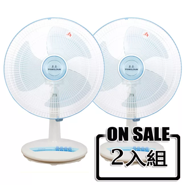 東亮 TL-1403 - 詳情1