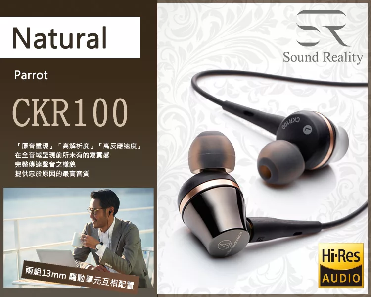 audio-technica鐵三角 ATH CKR100 - 詳情3