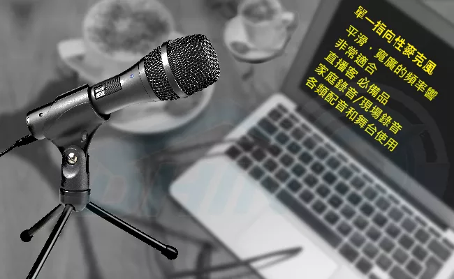 audio-technica鐵三角 AT2005USB - 詳情4