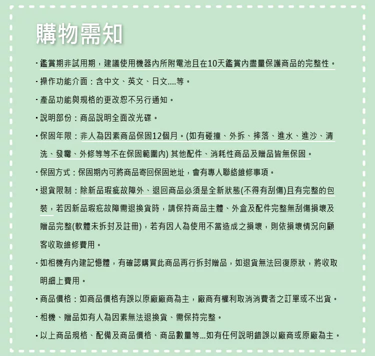 Canon佳能 RF 2.0X - 詳情3