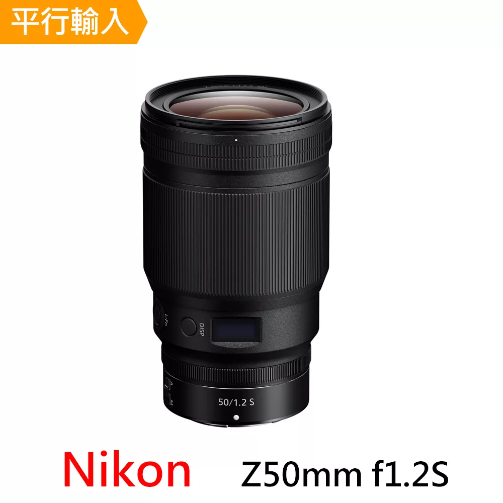 Nikon NIKKOR Z 50mm F1.2S(平行輸入)~送大型腳架+拭鏡筆+減壓背帶