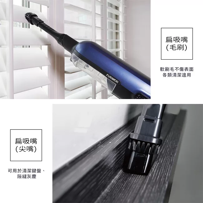 FURIMORI富力森 FU-VC195 - 詳情10