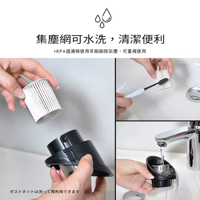 FURIMORI富力森 FU-VC195 - 詳情11