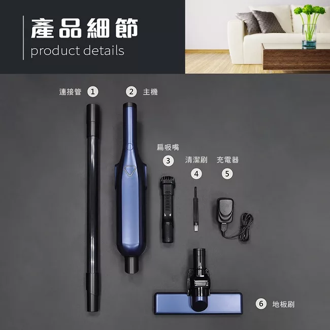 FURIMORI富力森 FU-VC195 - 詳情12