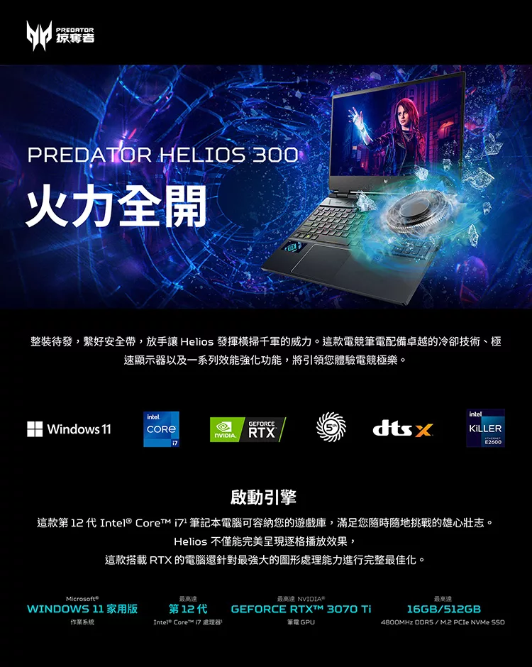 Acer宏碁 PH315-55 - 詳情5