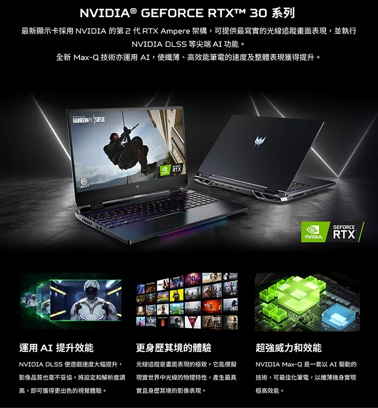 Acer宏碁 PH315-55 - 詳情6