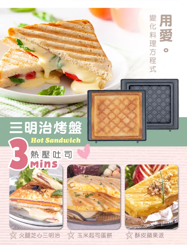 鍋寶 MF-1189G - 詳情9