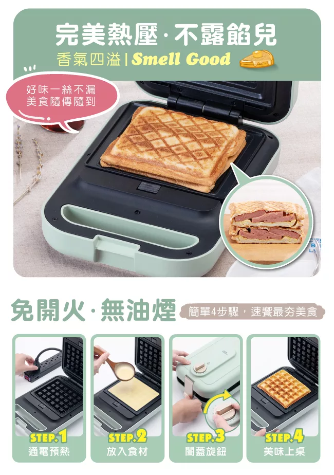 鍋寶 MF-1189G - 詳情10