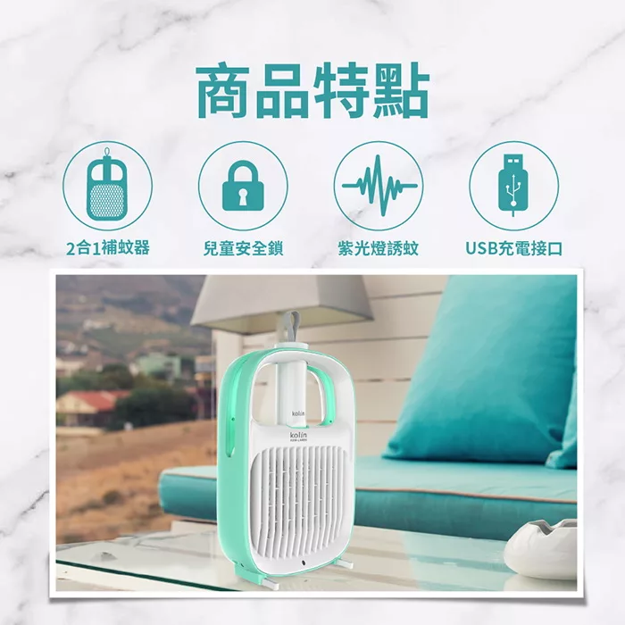 KOLIN歌林 KEM-LNM56 - 詳情8