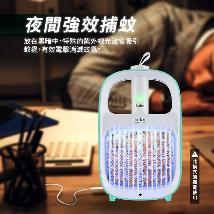 KOLIN歌林 KEM-LNM56 - 詳情10