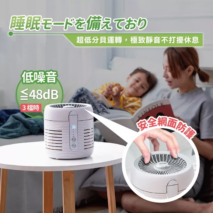 Ikiiki伊崎 IK-AP8402 - 詳情16