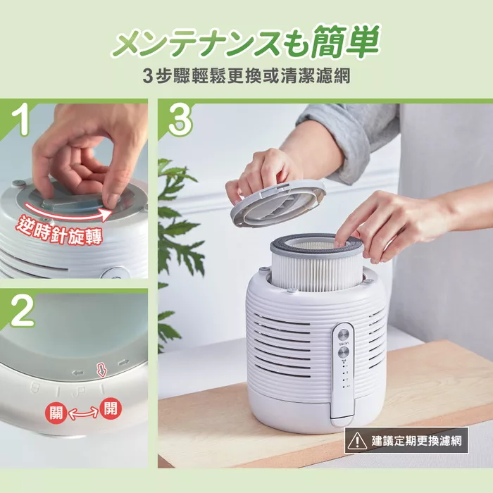 Ikiiki伊崎 IK-AP8402 - 詳情17