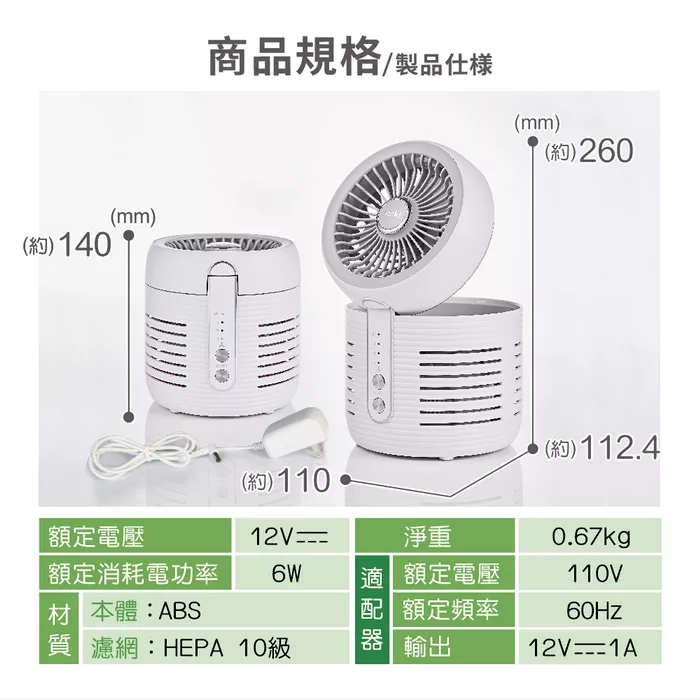 Ikiiki伊崎 IK-AP8402 - 詳情18