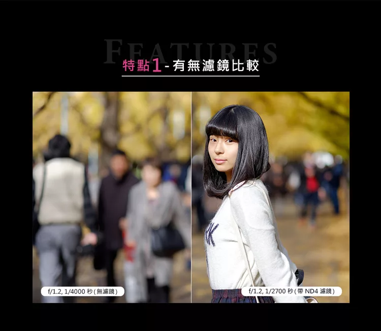 Kenko肯高 REALPRO MC ND8 67mm - 詳情5