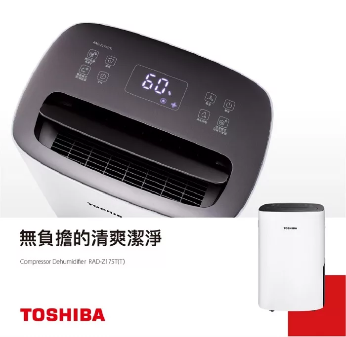 TOSHIBA東芝 RAD-Z175T - 詳情3