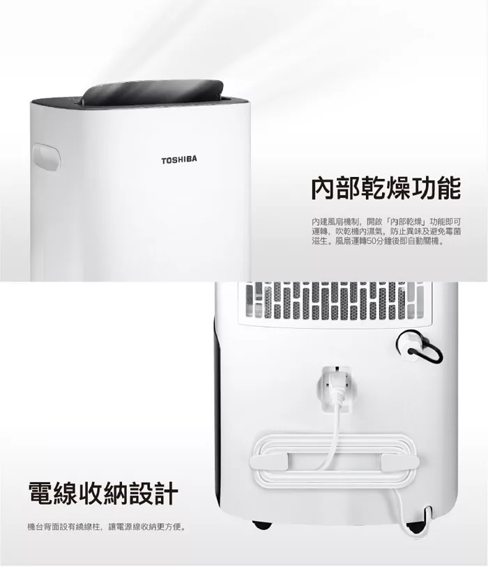 TOSHIBA東芝 RAD-Z175T - 詳情4