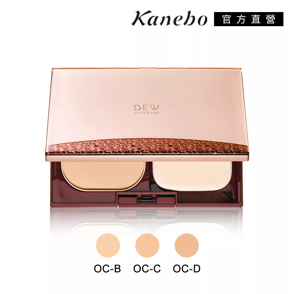 【Kanebo 佳麗寶】DEWS 潤活精純光透粉餅n 9.5g #OC-B
