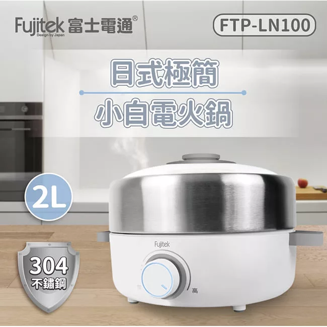 Fujitek富士電通 FTP-LN100 - 詳情8