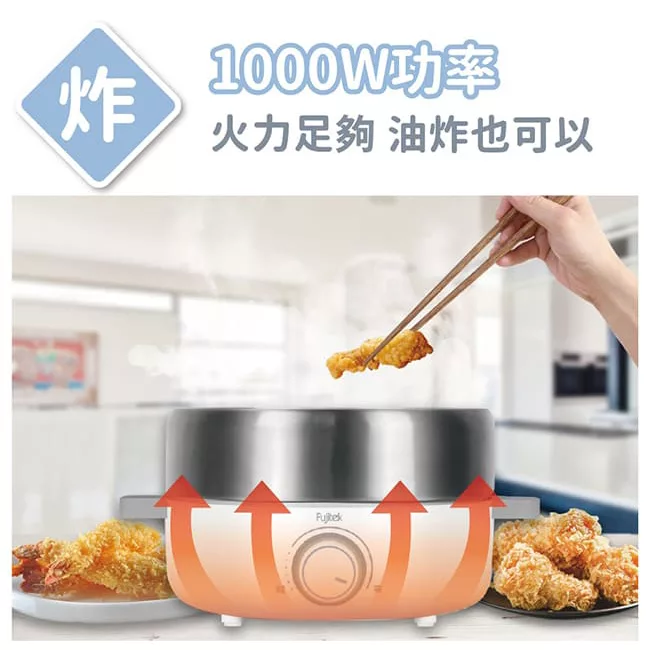 Fujitek富士電通 FTP-LN100 - 詳情12