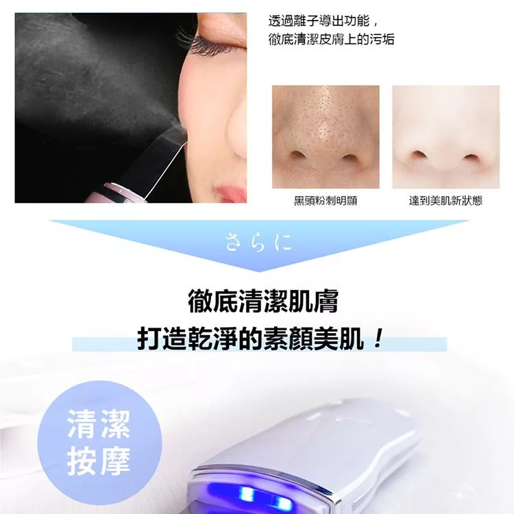Belulu美露露 超聲波振動潔面儀 - 詳情11