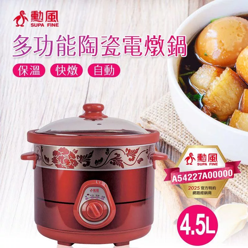 SUPA FINE勳風 HF-N8456 - 詳情6