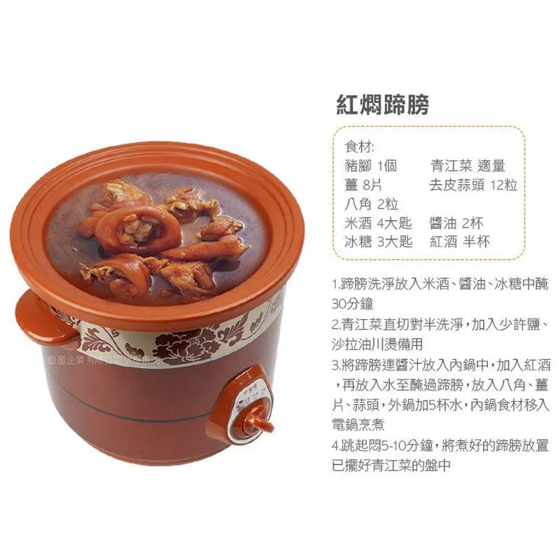 SUPA FINE勳風 HF-N8456 - 詳情9