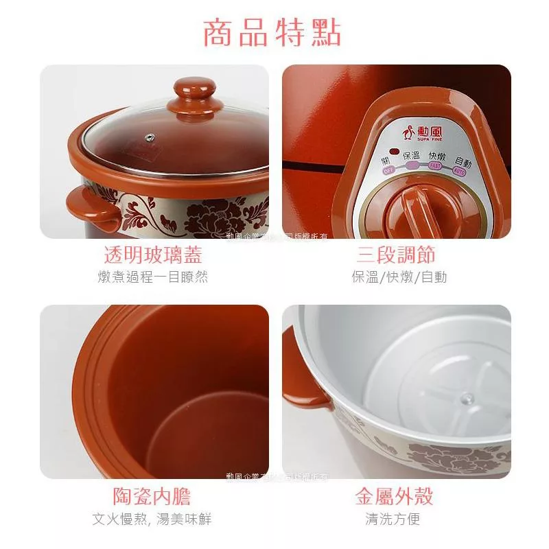 SUPA FINE勳風 HF-N8456 - 詳情10