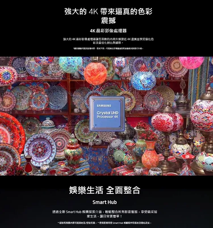 SAMSUNG三星 UA75BU8000WXZW - 詳情9