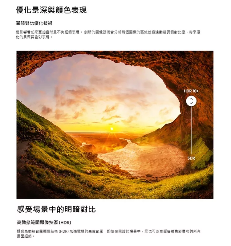 SAMSUNG三星 UA75BU8000WXZW - 詳情10