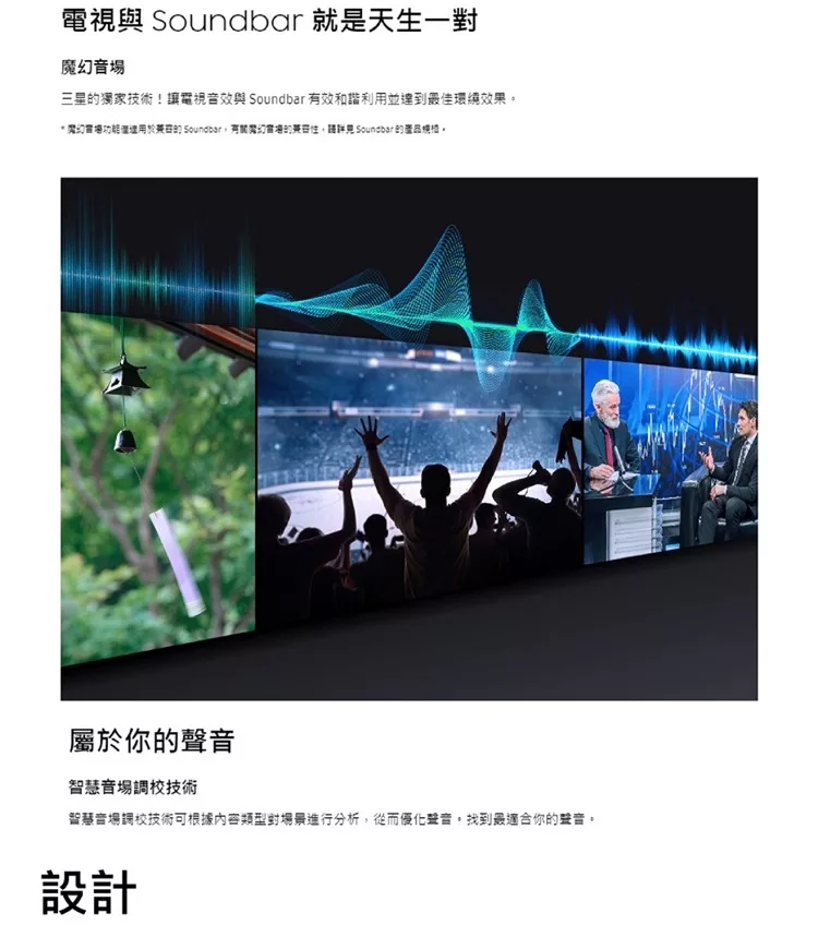 SAMSUNG三星 UA75BU8000WXZW - 詳情12