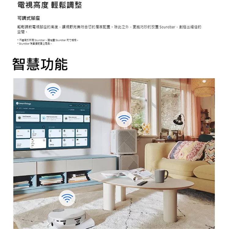 SAMSUNG三星 UA75BU8000WXZW - 詳情13