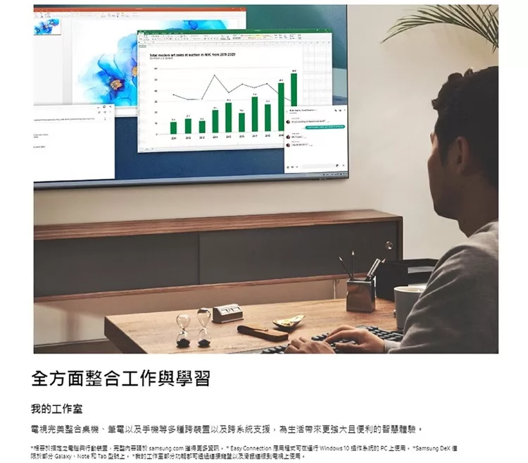 SAMSUNG三星 UA75BU8000WXZW - 詳情14